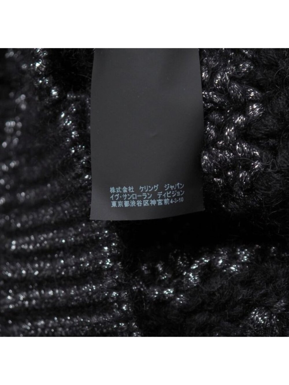 Saint Laurent Paris Sweater Size XS Knit Moheya Blend Alpaca All - Picture 9 of 9